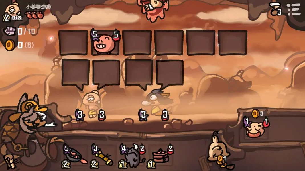 西行乱斗游戏截图2