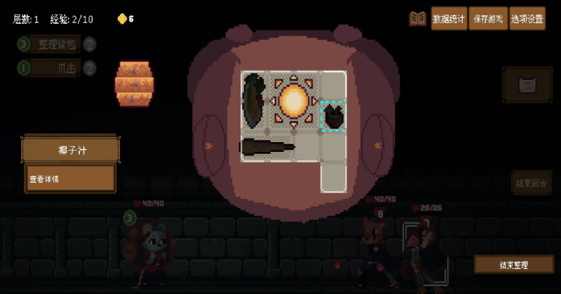 背包英雄汉化版下载截图2