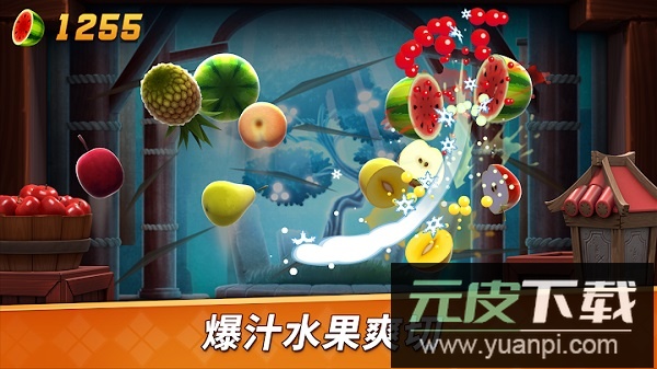 水果忍者2最新版2025(Fruit Ninja 2)截图2