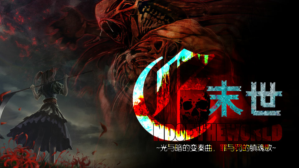 末世末世:光暗2025最新版v1.0.1025