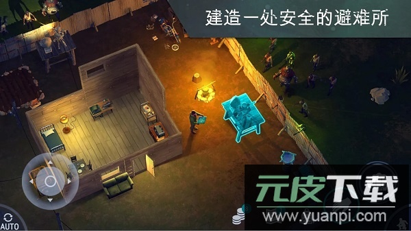 地球末日生存2025最新版截图1