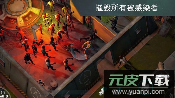 地球末日生存2025最新版截图2