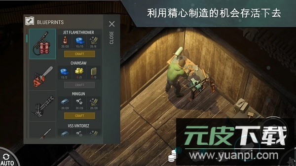 地球末日生存2025最新版截图3