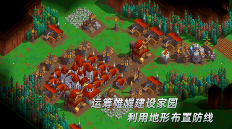 边境军团完整版截图2