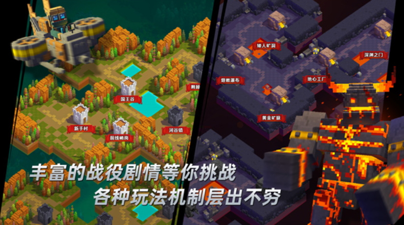 边境军团完整版截图3