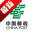 中国邮政邮我行app最新版本v3.1.11