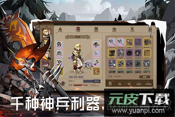 时间之钥百度版截图1