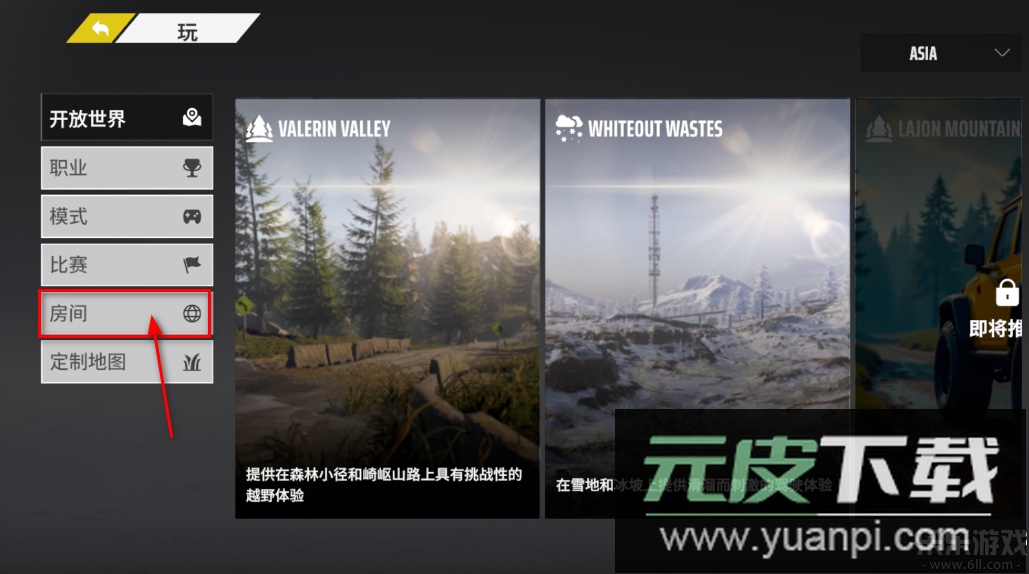 越野联赛游戏官方版下载截图4