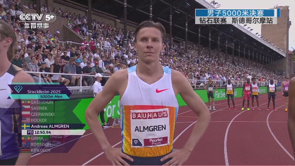 畅看直播tv电视版截图3