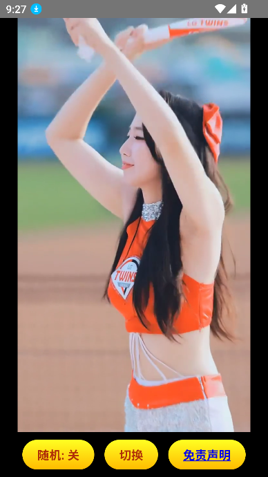 可颜app在线观看小姐姐截图2