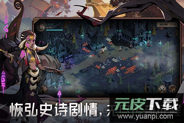 时间之钥小米版截图3