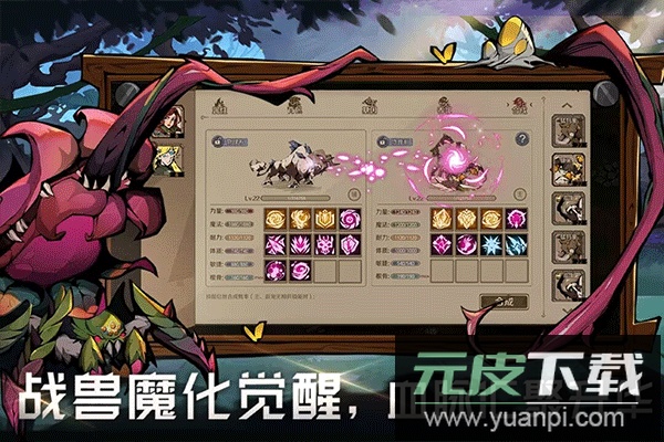 时间之钥小米版截图4