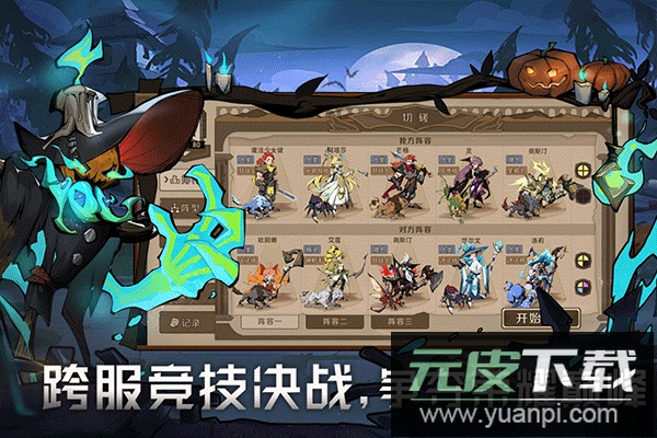 时间之钥小米版截图5