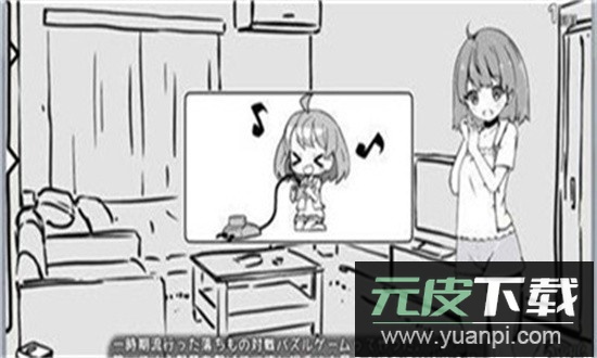 妹生活中文版截图4