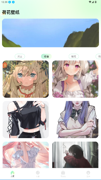 荷花壁纸手机壁纸app截图1