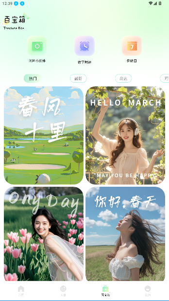 荷花壁纸手机壁纸app截图3