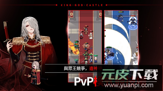 疾风之刃手机版下载(Kritika)截图1