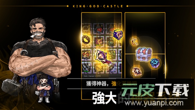 疾风之刃手机版下载(Kritika)截图2