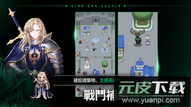 疾风之刃手机版下载(Kritika)截图3