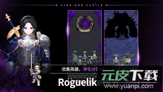 疾风之刃手机版下载(Kritika)截图5