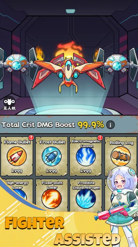 致命僵尸前哨免广告版截图2