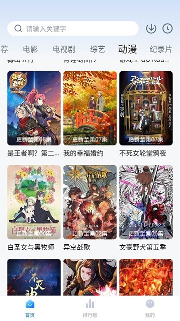 蓝光影视app截图1