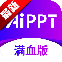 边界AIPPT最新版本v1.0.6