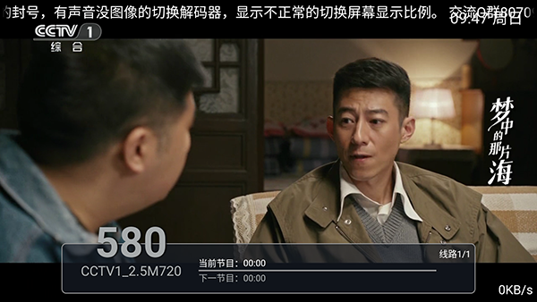 彩虹视频app最新版本截图2