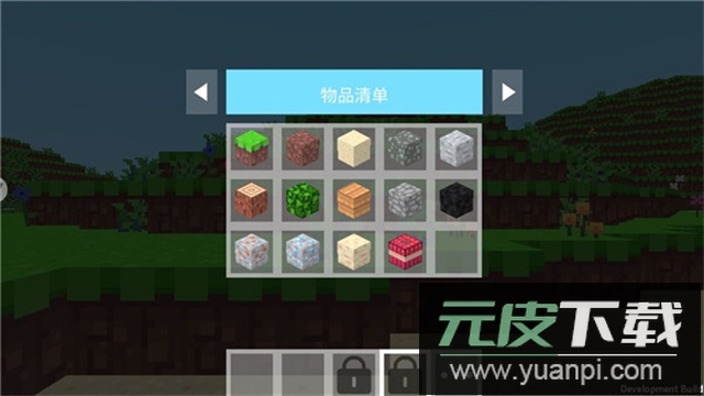 像素冒险岛游戏下载截图1