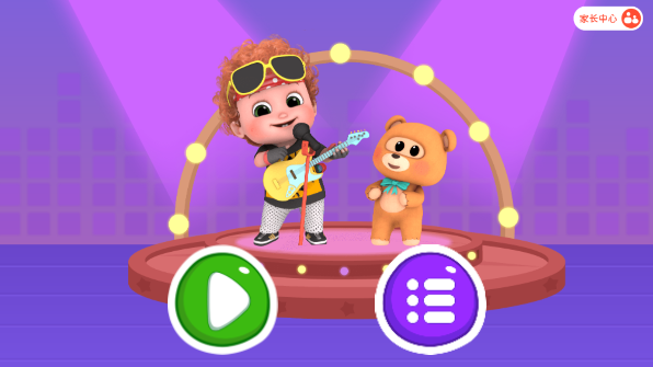 全能宝贝BOBO儿歌中文版截图3