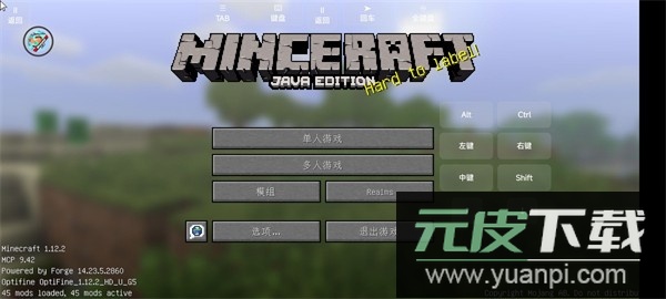 我的世界火影忍者mod汉化版截图2