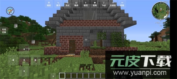 我的世界火影忍者mod汉化版截图3