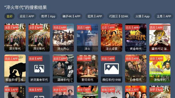 绿豆影院app最新版截图2