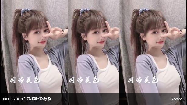 绿豆影院app最新版截图3