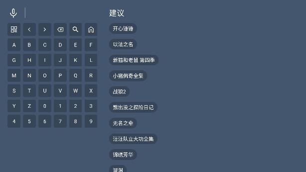 绿豆影院app最新版截图4