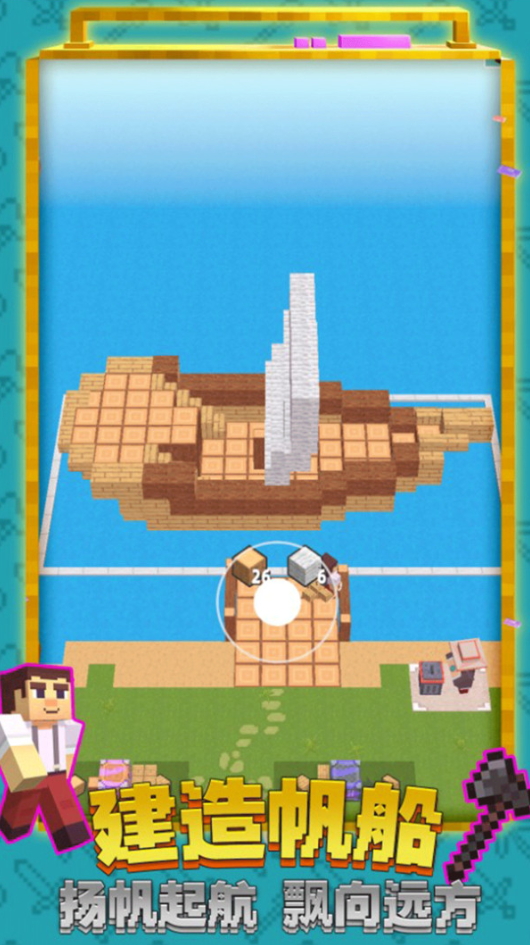 孤岛官方正版截图2