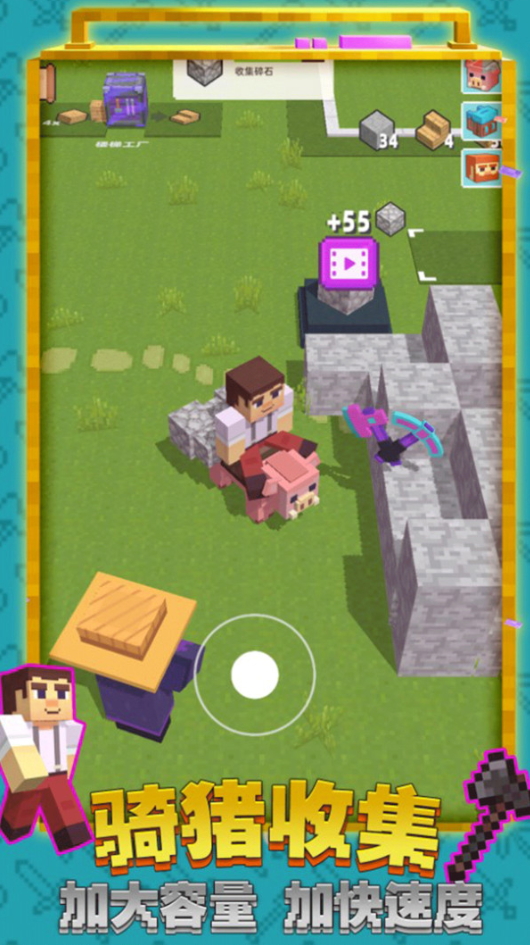 孤岛官方正版截图3