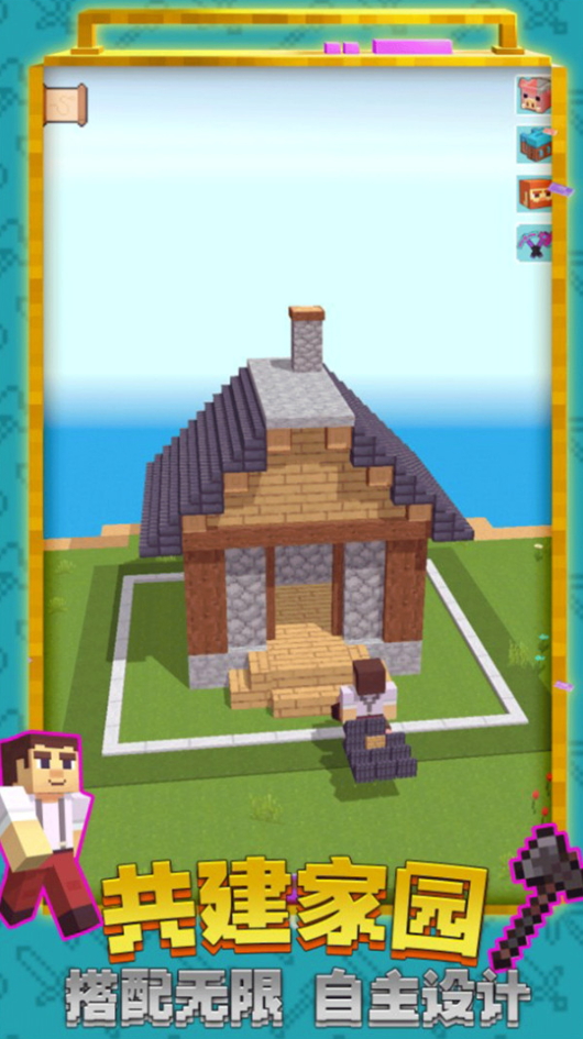 孤岛官方正版截图5