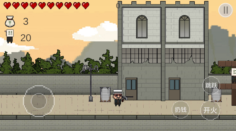 让子弹飞中文版截图1