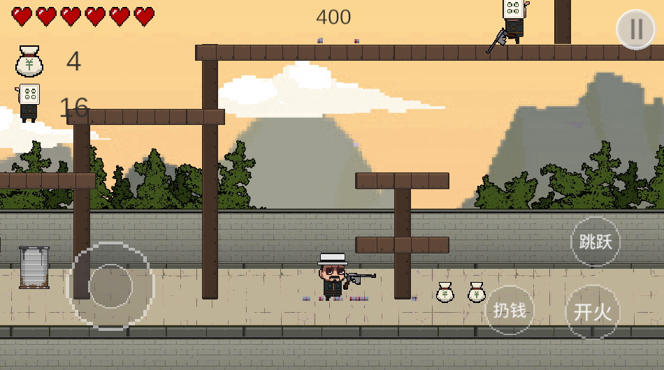 让子弹飞中文版截图2