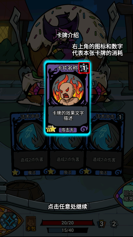 寻梦记最新版本截图1