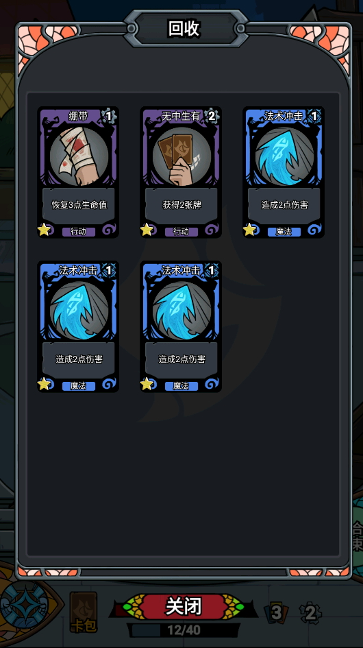 寻梦记最新版本截图2