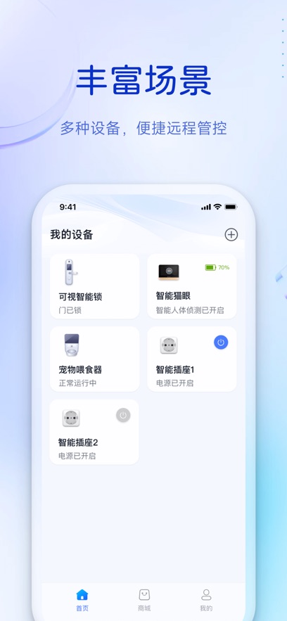 叮咚app最新版下载截图2