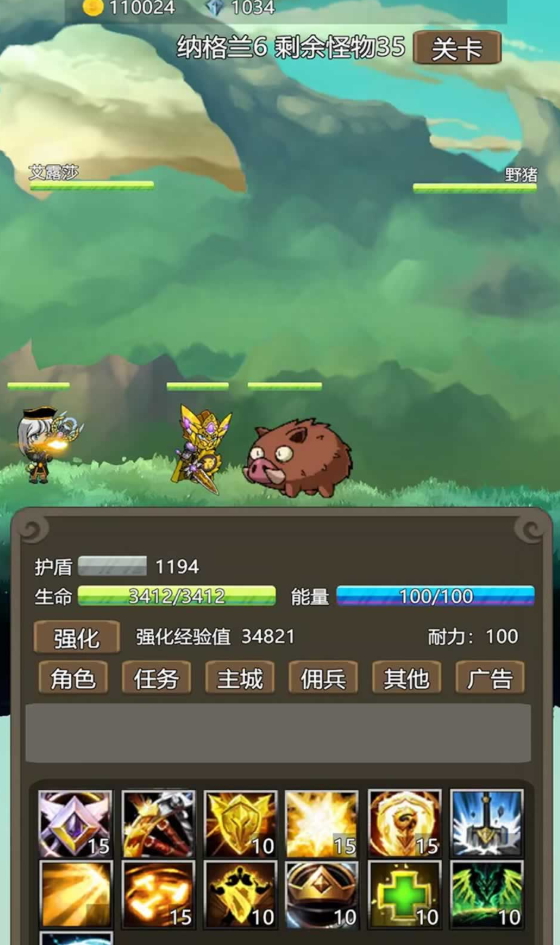 放置英雄无限钻石版截图1