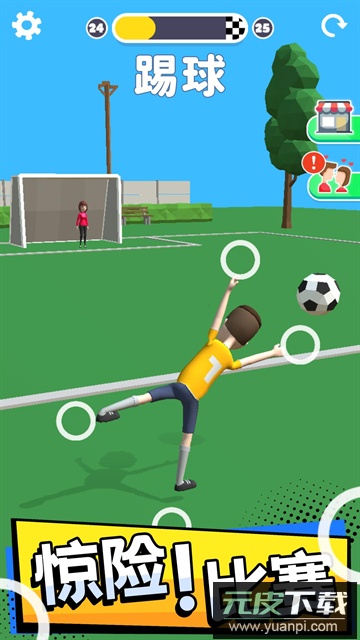 操控人生小游戏下载截图2