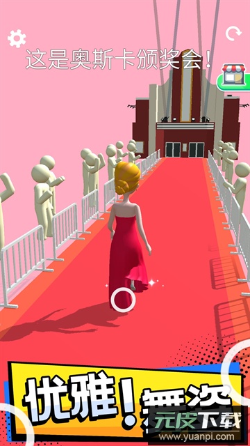 操控人生小游戏下载截图3