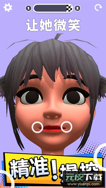 操控人生小游戏下载截图4