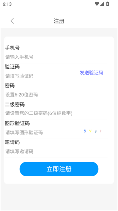 菲尔视频app最新版截图2