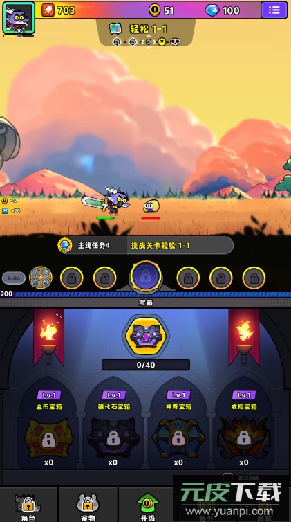 恶龙斗勇者最新版截图2