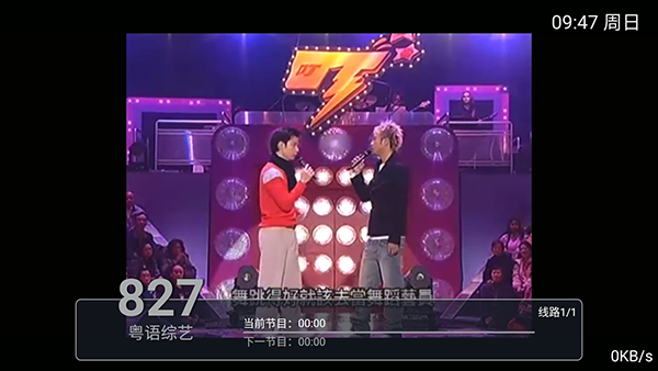 彩虹视频app官方版截图1